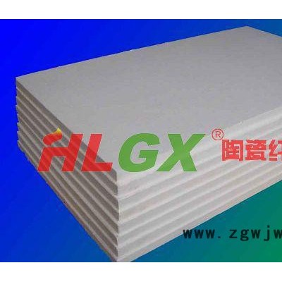 热面耐火材料-陶瓷纤维板 防火板 隔热板