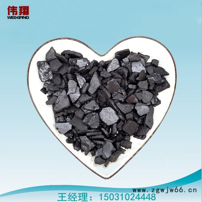 伟翔化工 沥青片 片状沥青  树脂沥青 亮黑 软化点高  用于防水材料 增强硬度图2