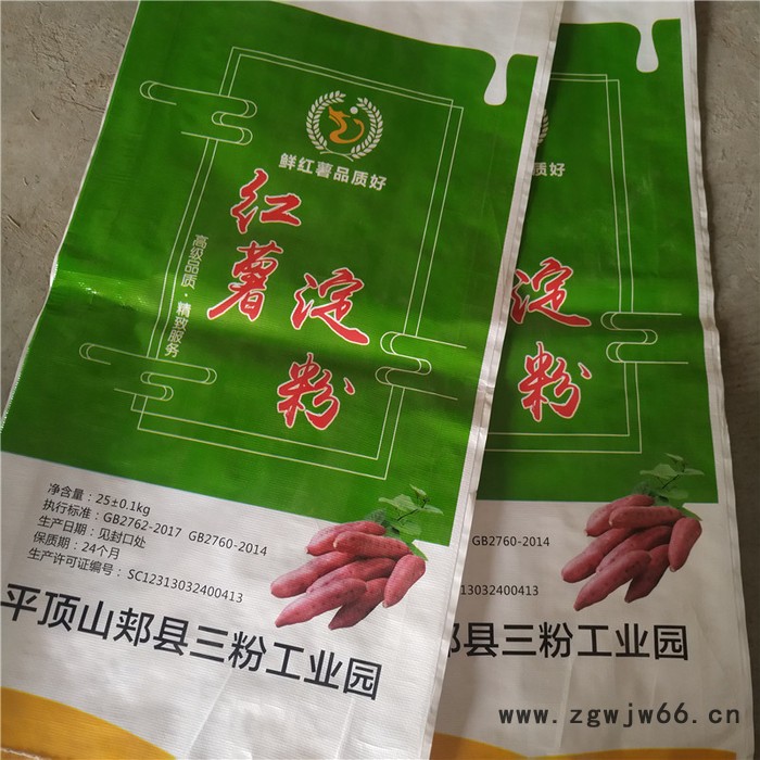 西城塑业供应饲料袋 建材包装袋 防水材料包装袋图2