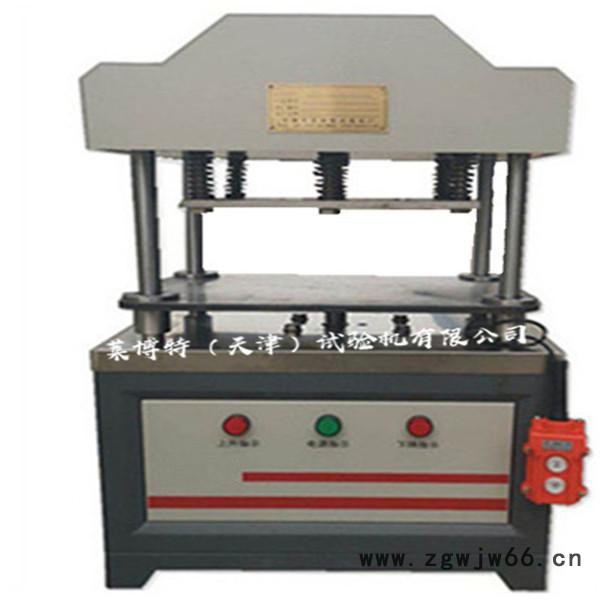 莱博特LBTZ-9 电动冲片机 切取各种防水材料试样的切割电动冲片机图3