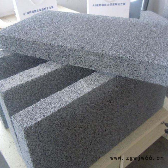 廊坊【悦源】水泥发泡 水泥发泡板 水泥发泡板价格 水泥发泡板厂家 保温材料图6