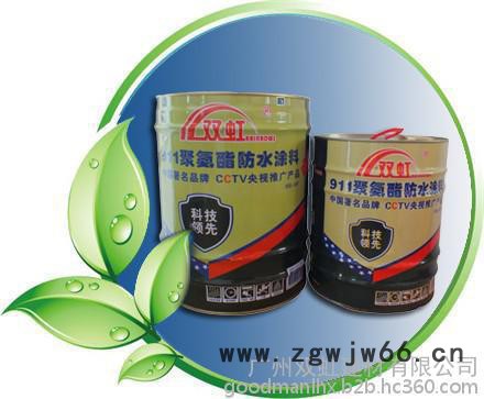 南方地区防水材料/911聚氨酯防水涂料 厂家价格图2