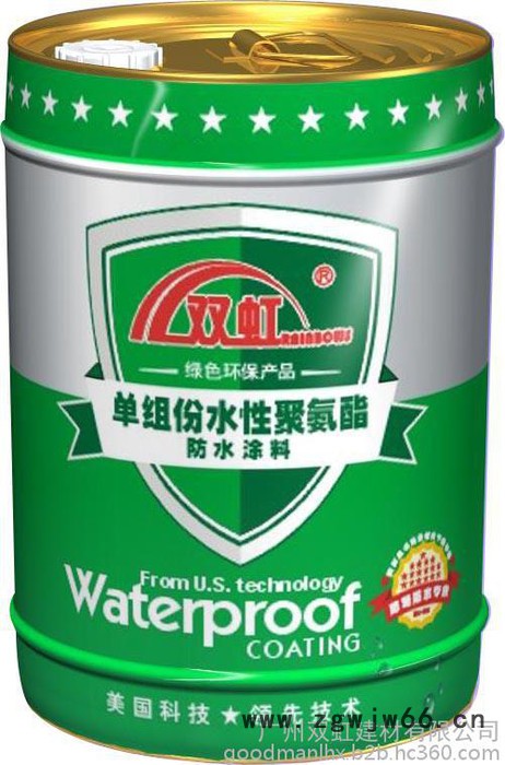 南方地区防水材料/911聚氨酯防水涂料 厂家价格图3