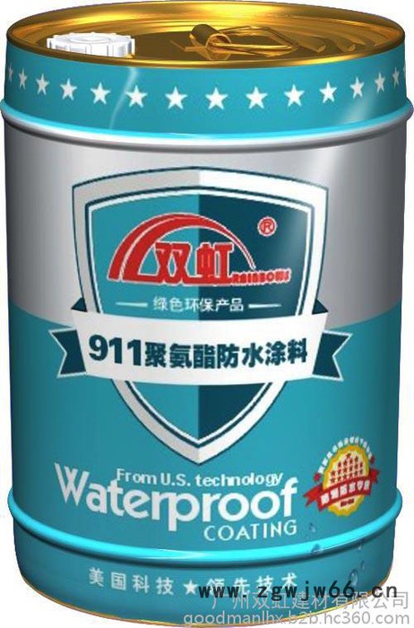 南方地区防水材料/911聚氨酯防水涂料 厂家价格图5