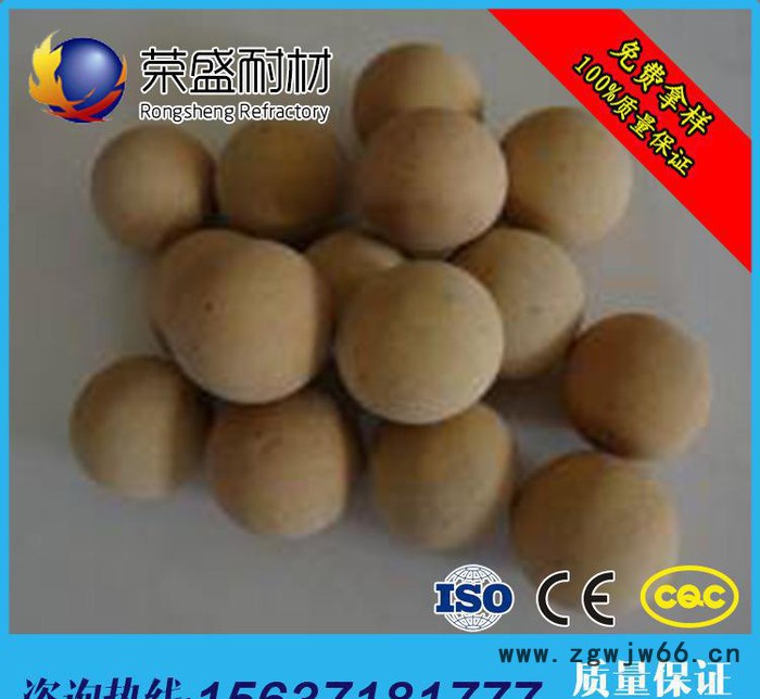 荣盛耐材高温隔热耐火材料、氧化铝空心球砖直销图2