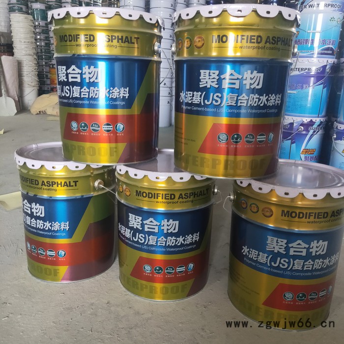 博文防水材料JSJS水泥基防水涂料水泥基防水涂料水泥防水涂料聚合物防水涂料图4