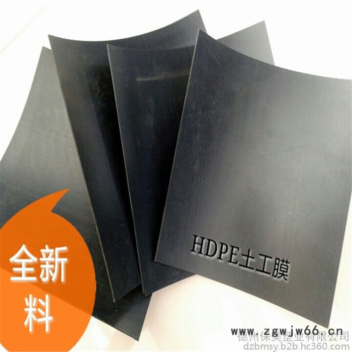 厂家pe吊带防水板 复合自粘防水板 新型隧道防水材料直销图2