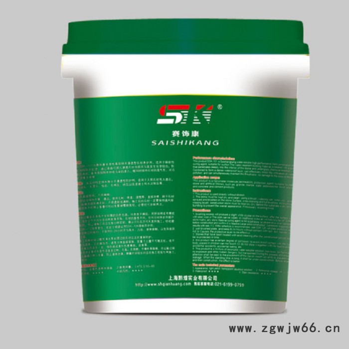 【黔煌】直销石材水性防护剂 石材防水材料 石材通用防护剂图2