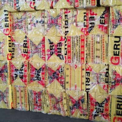 保温隔热板块 保温材料玻璃棉板 铝箔玻璃棉板 玻璃棉保温板厂