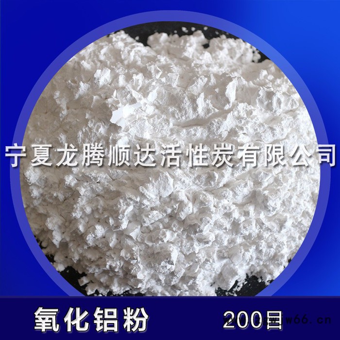 99%氧化铝粉 耐火材料用高纯氧化铝粉 样品免费图2