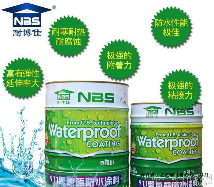 耐博仕911聚氨酯防水涂料，黑色反应型， 屋顶、地下室、外墙等工程防水材料，厂价直销 911聚氨酯防水涂料用途图3
