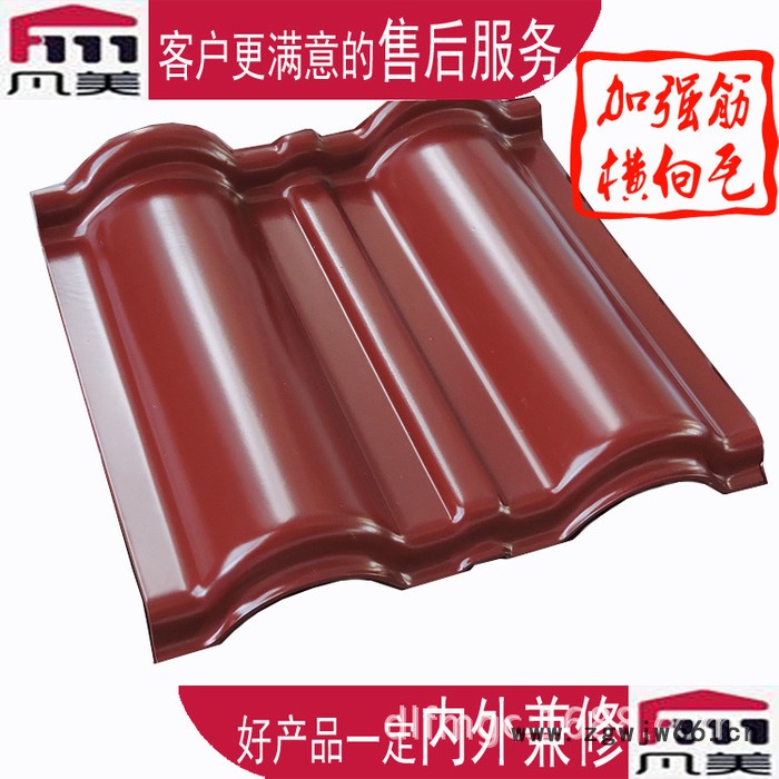 别墅防水材料 屋面装饰瓦 合成树脂瓦 仿古瓦 UPVC塑料瓦图3