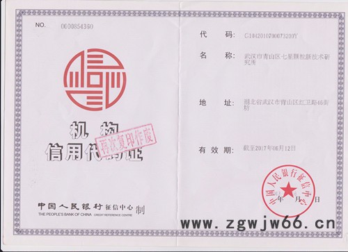 湖北 专业混凝土抗裂纤维生产厂家****鼎强耐火材料（防爆纤维）玄武岩纤维聚丙烯纤维图8