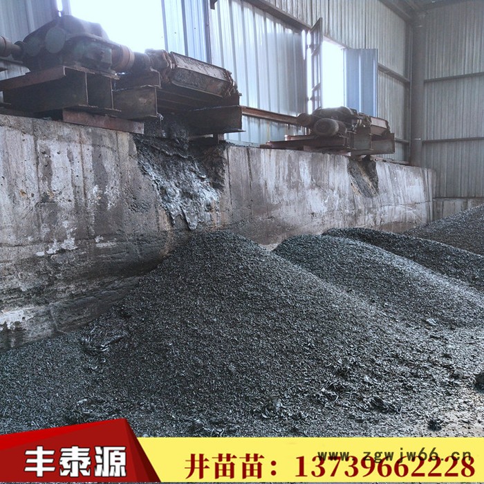 丰泰源m2高温沥青颗粒 生产防水材料专用煤沥青 软化点120-130质量长期稳定图2