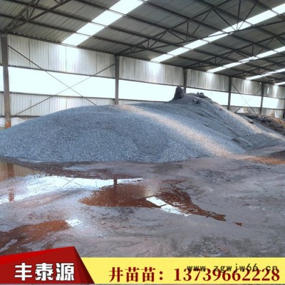 丰泰源m2高温沥青颗粒 生产防水材料专用煤沥青 软化点120-130质量长期稳定