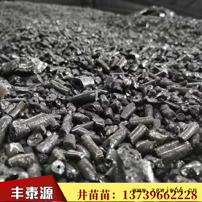 丰泰源m2高温沥青颗粒 生产防水材料专用煤沥青 软化点120-130质量长期稳定图6