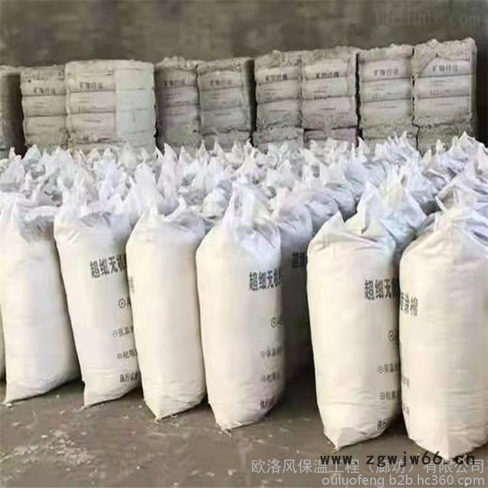 矿物纤维 无机喷涂棉 海泡石矿物纤维 耐火保温材料纤维 工程隔音材料 欧洛风 量大从优图2