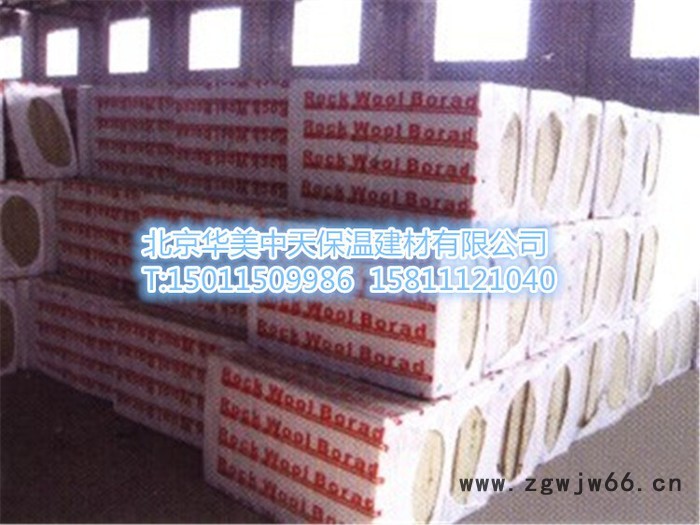 国防电力用岩棉保温 专业国防用岩棉保温 专业电力用岩棉保温 岩棉保温材料 憎水岩棉板 出口岩棉板图5