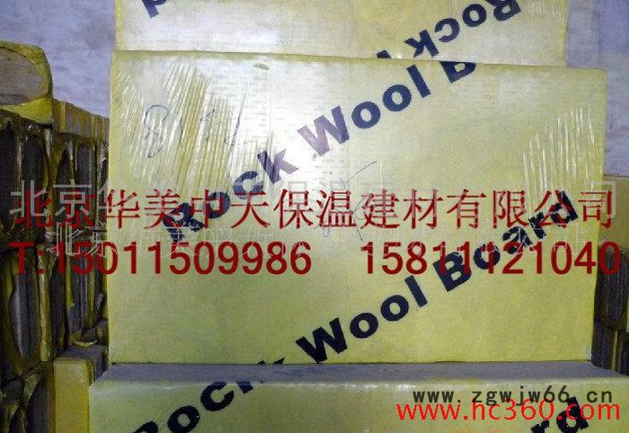 国防电力用岩棉保温 专业国防用岩棉保温 专业电力用岩棉保温 岩棉保温材料 憎水岩棉板 出口岩棉板图4