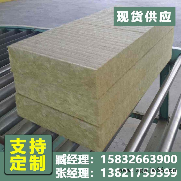 岩棉板保温 保温材料 耐高温岩棉板 温州外墙保温岩棉板图2