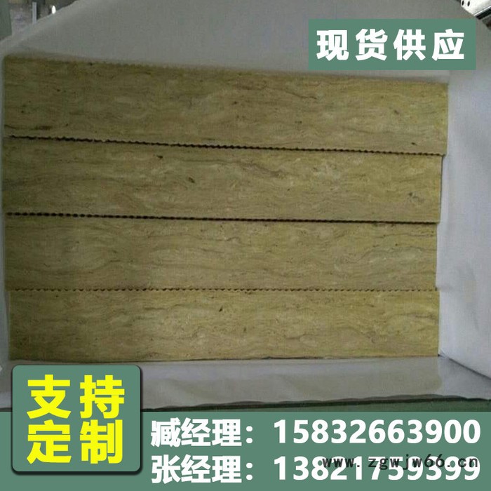 岩棉板保温 保温材料 耐高温岩棉板 温州外墙保温岩棉板图4