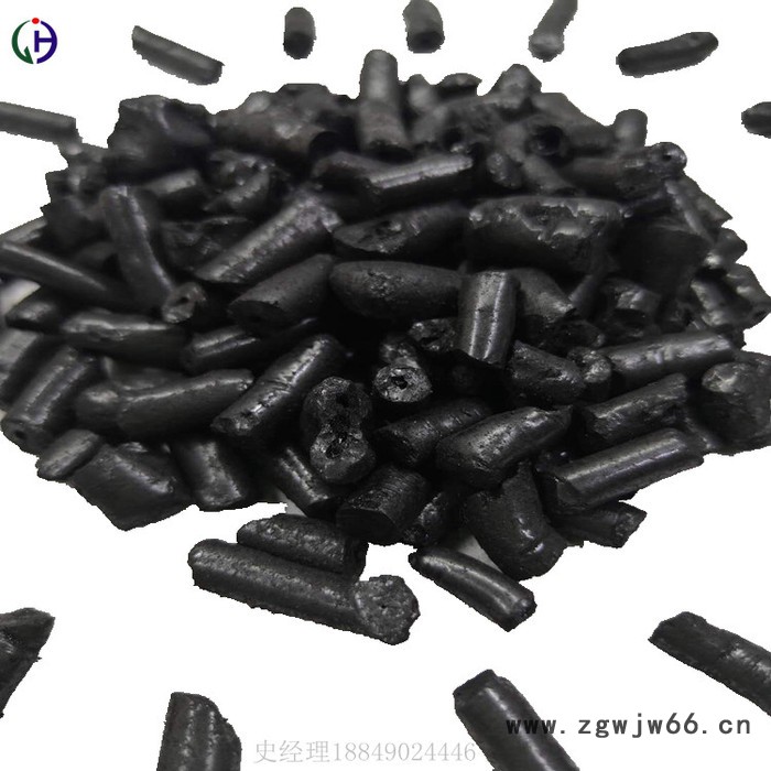 经昊经昊 主营：改质、高温、中温、低温沥青 （煤沥青）用于碳素厂 耐火材料 防水材料 欢迎到厂参观图3