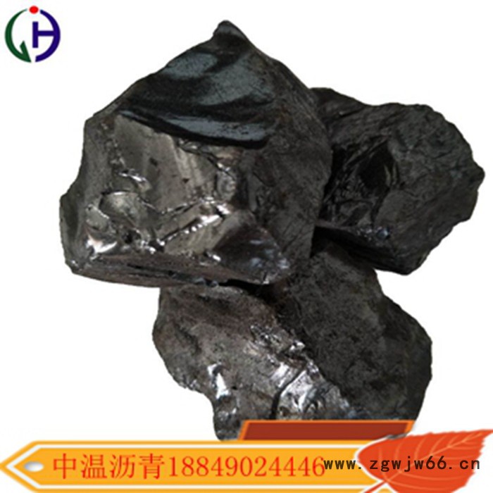 经昊化工 供应高温110-130℃ 高温煤沥青供应 高温沥青块 用于防水材料的生产图2