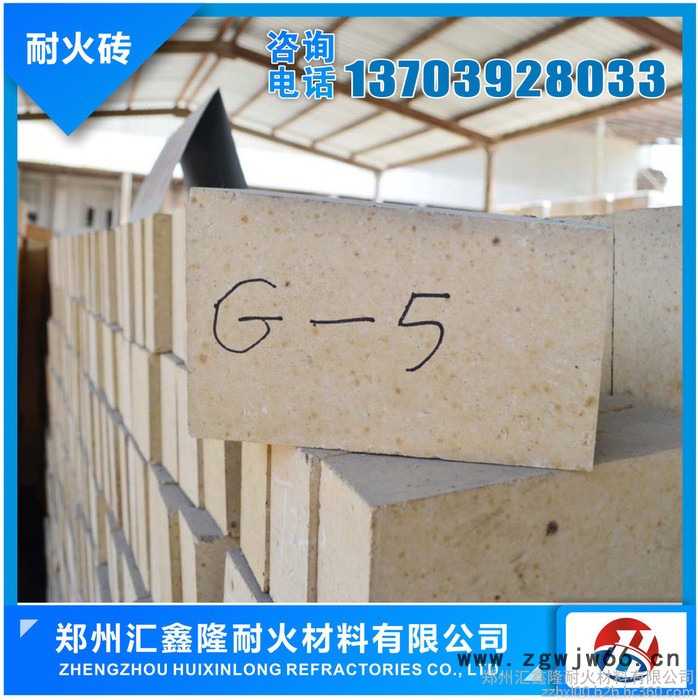汇鑫隆耐火材料图5