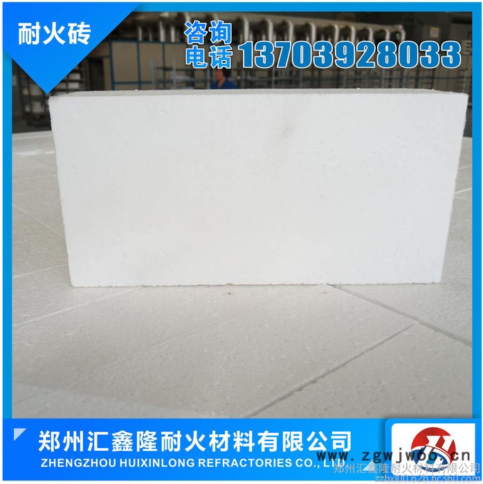 汇鑫隆耐火材料图2