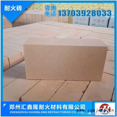 汇鑫隆耐火材料