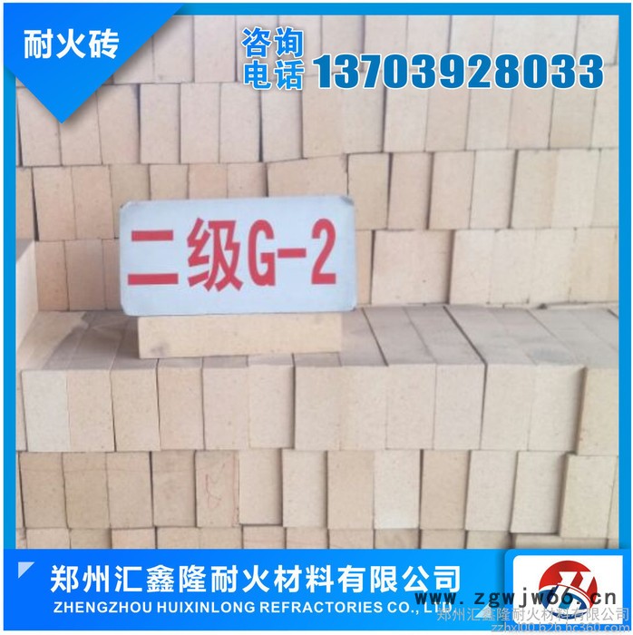 汇鑫隆耐火材料图3