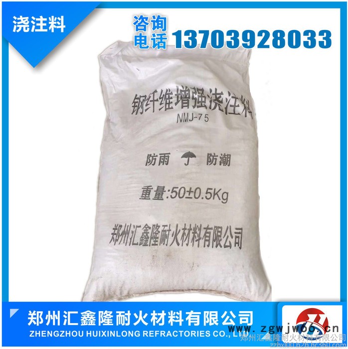 汇鑫隆耐火材料图6