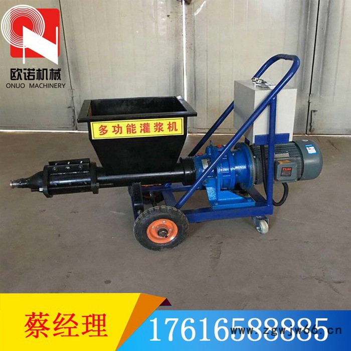 门窗裂缝灌浆机防水材料 高压堵漏水泥砂浆注浆机图5