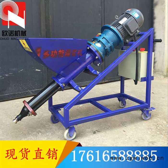 门窗裂缝灌浆机防水材料 高压堵漏水泥砂浆注浆机图3