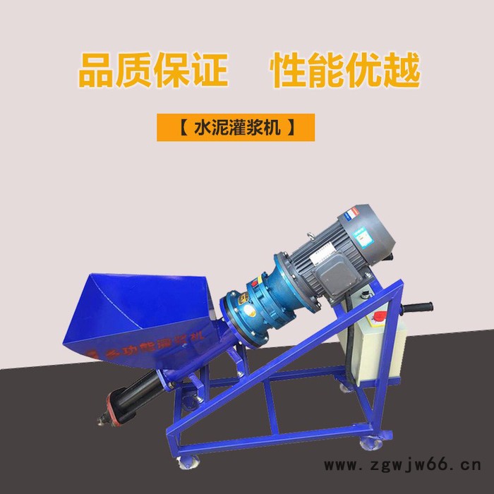 **水泥砂浆灌浆机 立式卧式灌浆机型号齐全防水材料图7