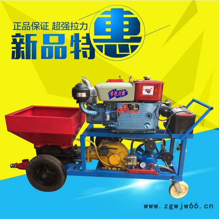 2018年新款 柴油版柱塞式砂浆喷涂机 内外墙保温材料喷涂机