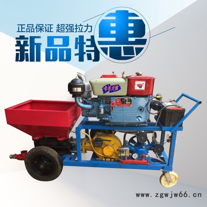 2018年新款 柴油版柱塞式砂浆喷涂机 内外墙保温材料喷涂机图3