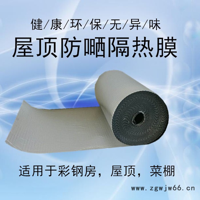 铝箔气泡保温材料 铝箔气泡复合隔热材料 铝箔气泡复合信封袋 铝箔气泡双面图4