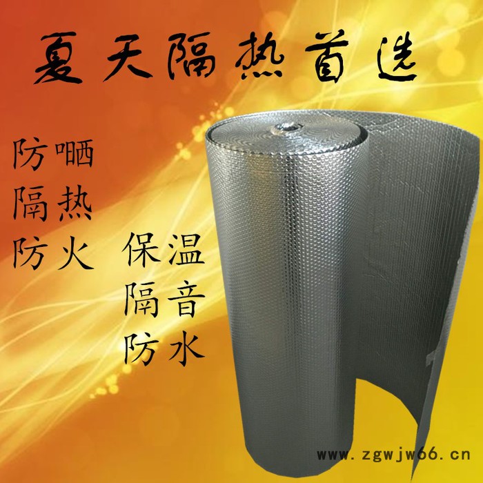 铝箔气泡保温材料 铝箔气泡复合隔热材料 铝箔气泡复合信封袋 铝箔气泡双面图3