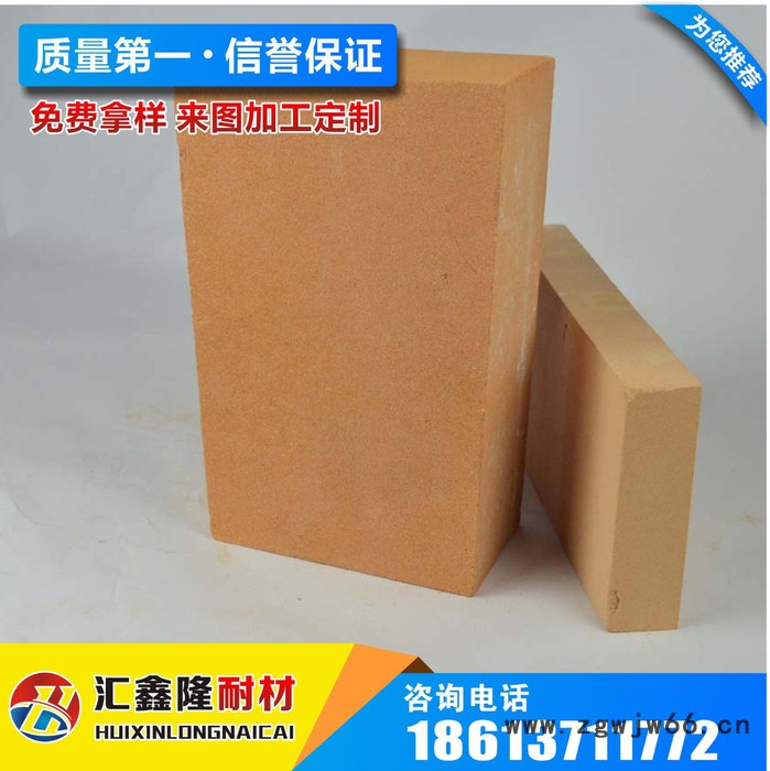 河南省耐火材料厂家生产批发粘土砖 耐火砖图5