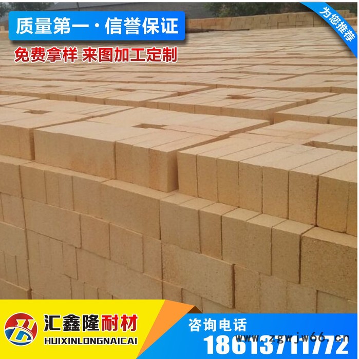 河南省耐火材料厂家生产批发粘土砖 耐火砖图4