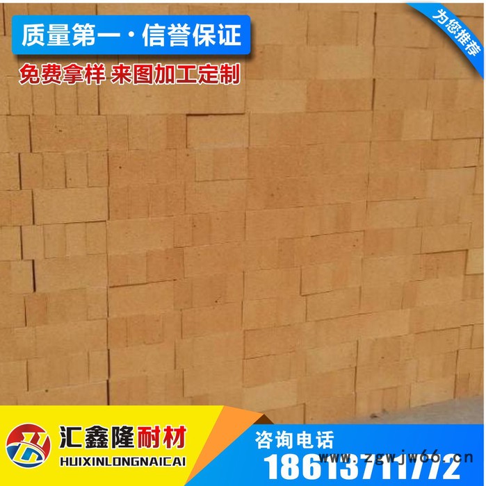 河南省耐火材料厂家生产批发粘土砖 耐火砖图3