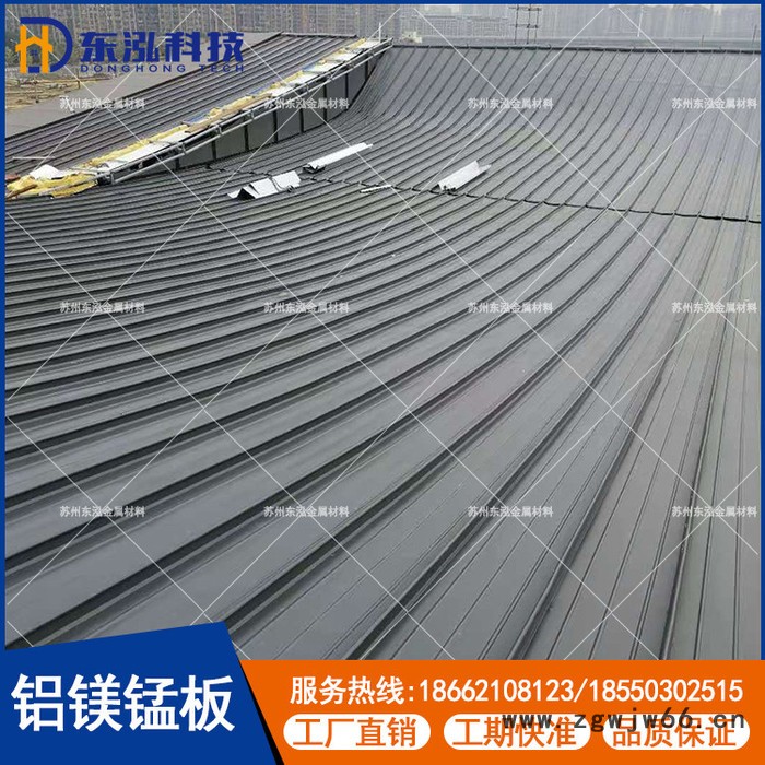 烟台、淄博铝镁锰板 0.8mm厚65-400型高立边铝镁锰合金屋面板 大型场馆金属屋面防水材料图5