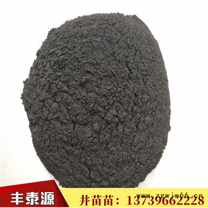 丰泰源m6高温沥青粉 煤沥青 生产防水材料专用 质量长期稳定图8