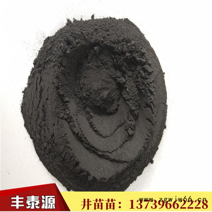 丰泰源m6高温沥青粉 煤沥青 生产防水材料专用 质量长期稳定图3