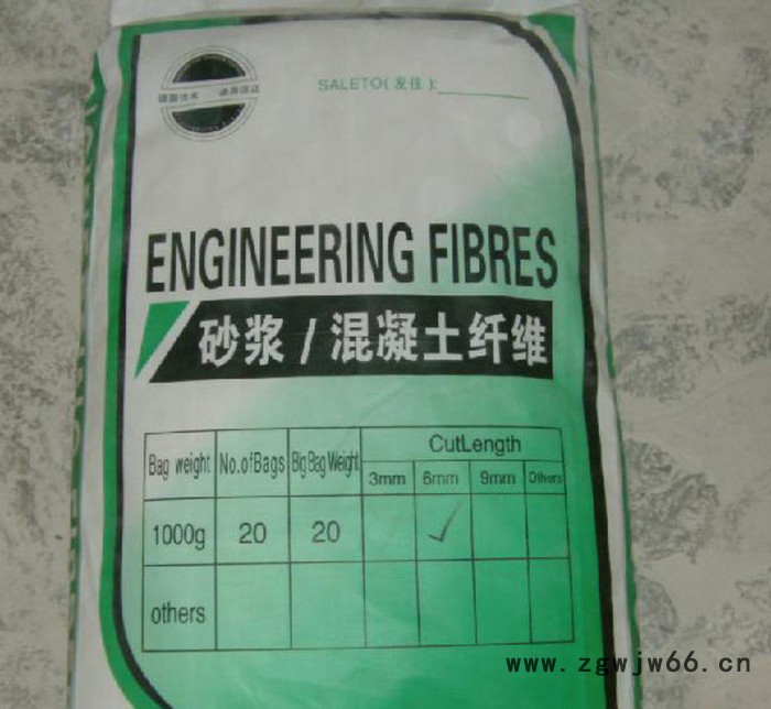 供应聚丙烯纤维 高强度 保温材料 短纤维 抗裂纤维 混凝土纤维图2