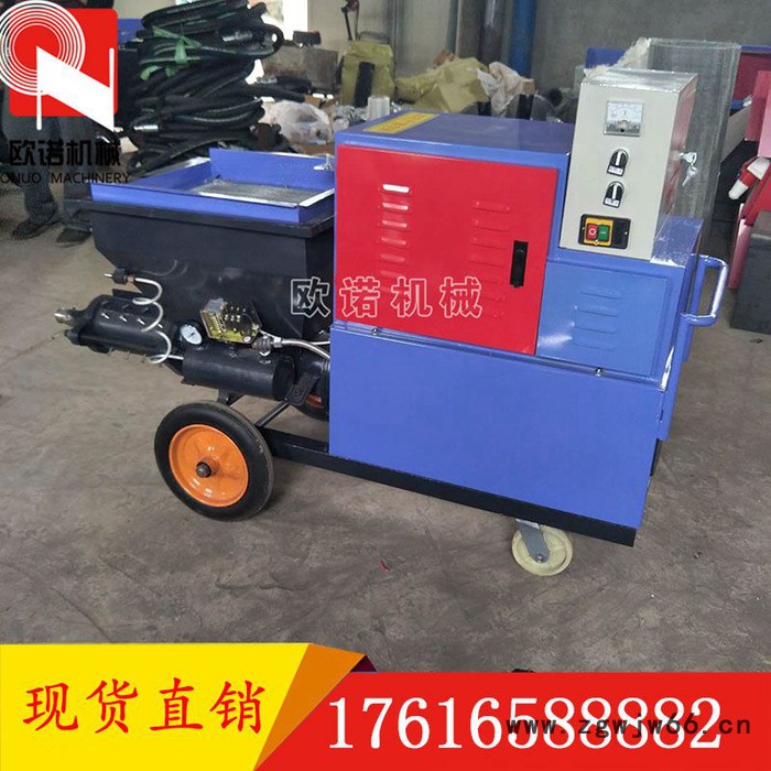 工地小型移动式砂浆喷涂机 全自动保温材料腻子快速喷涂机图3