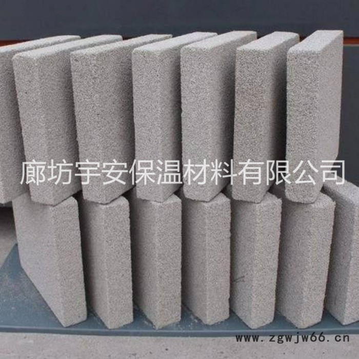 【廊坊宇安保温材料有限公司】 水泥发泡 水泥发泡厂家 ** 价格合理图2
