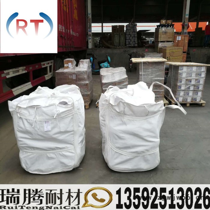 耐火材料 浇注料 碳化硅浇注料 瑞腾耐材 **图4