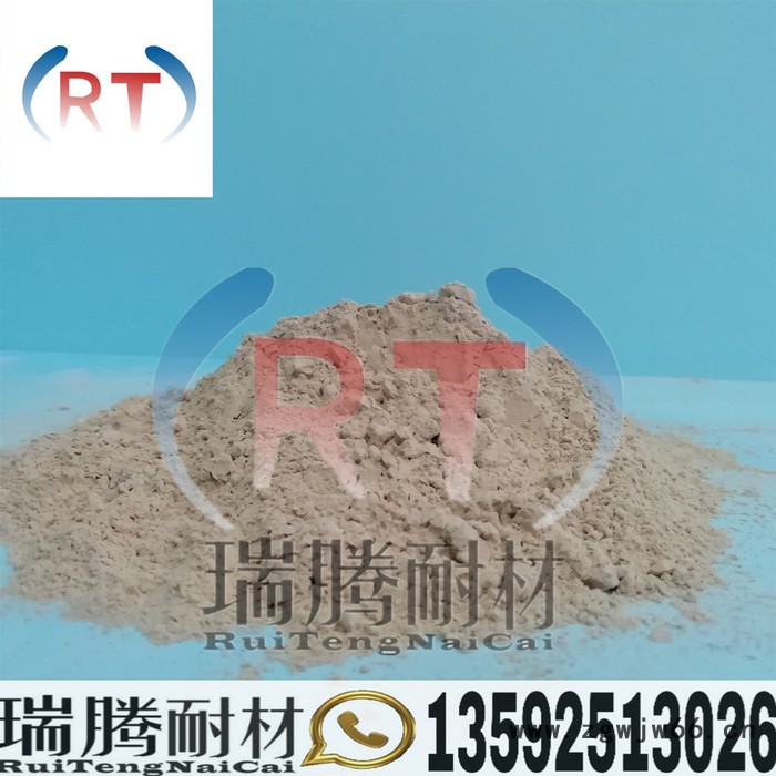 耐火材料 浇注料 碳化硅浇注料 瑞腾耐材 **图7